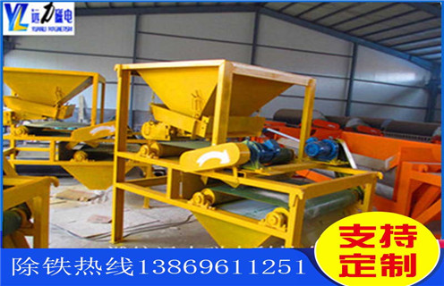 开云篮球-开云(中国)
，钢渣开云篮球-开云(中国)
的优势表现在哪儿_辊式钢渣开云篮球-开云(中国)
的优势表现在哪儿_磁块如何排列 