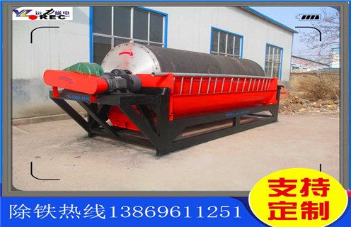 干式干选磁选机,鄂尔多斯干式干选磁选机_鄂尔多斯干式干选磁选机发展工作视频皮带及结构价格 干式干选磁选机,鄂尔多斯干式干选磁选机_鄂尔多斯干式干选磁选机发展工作视频皮带及结构价格